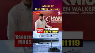 Abroad లో Best MBBS University | V Source | #MBBSAbroad #StudyAbroad #Vsource #MedicalEducation