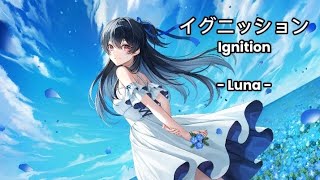 イグニッション Ignition - Luna Lyric Terjemahan [Kanji/Romaji/Indonesia]