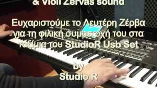 Studio R Set -  Sevda & Violi Zervas sound