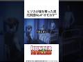 【HUNTER×HUNTER】ヒソカが座を奪った男 元旅団NO.4オモカゲ