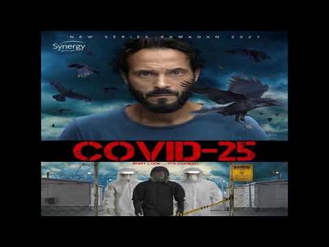 موسيقى النهاية مسلسل كوفيد 25 لدائم الإبداع عمرو إسماعيل