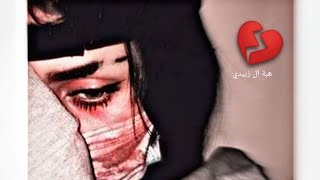 صور,رمزيات، بنات حزينة جدا،حالات انستقرام حزينة،Rmaziat girls very sad pictures ..