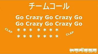 レノファ チャント Youtube