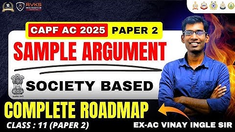 CAPF AC 2025 PAPER 2 PREPARATION | IMPORTANT TOPICS FOR PAPER 2 | Arguments | Essay | Reports #capf