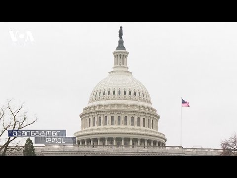 უკრაინის დასახმარებლად, პენტაგონს რთული გადაწყვეტილებების მიღება უწევს