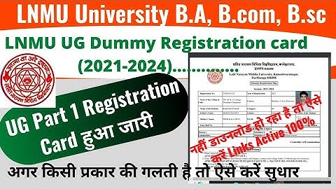 Lnmu part 1 dummy registration slip download 2021-24 || Lnmu Part 1 Dummy Registration Download 2022
