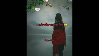 Rat 12 tar pore somoy ta odvut$ #bengali #best #stutes_video