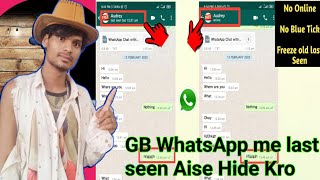 GB WhatsApp Par Online Hota Huwa Bhi Offline Kaise Dikhe | How to Disable WhatsApp Online Status💯 screenshot 2