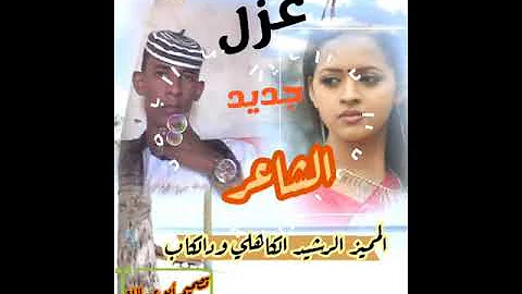 Ø§Ù„ÙƒØ§Ù‡Ù„Ù‰ ÙˆØ¯Ø§Ù„ÙƒØ§Ø¨ Ø¬Ø¯ÙŠØ¯2021 Mp3