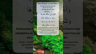 Doa Suami Untuk Istrinya #doa #motivation #shorts #islamic #religion