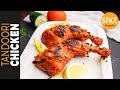 চুলায় তৈরি তান্দুরি চিকেন  | No Oven Tandoori Chicken | Restaurant Style Tandoori Chicken Recipe
