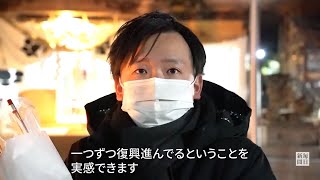 景色は変わっても、初詣は変わらない　双葉・復興とコロナ収束祈り