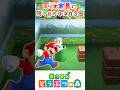 【あつ森】マリオ家具に隠された小ネタ3選 #あつまれどうぶつの森 #どう森 #どうぶつの森
