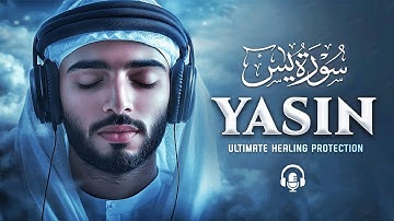 Surah Yaseen (Yasin) سورة يس | Soothing Quran Lofi Themed for Ultimate Protection & Deep Sleep
