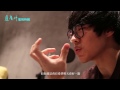 Capture de la vidéo 盧廣仲 Crowd Lu【What A Folk !!!!!!】電視特輯