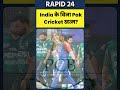 India से पंगा = PCB की मौत!" 😱 Shoaib ने दिखाया असली आईना