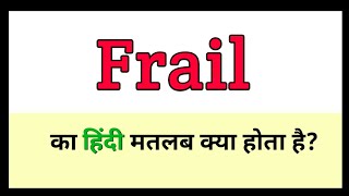 frail english word meaning in hindi | frail ka hindi matalab kya hota hai | daily use english word