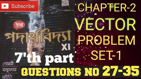 VECTOR PROBLEM SET-I, 7