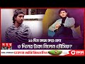 Why didnt tausif give an interview in 2023  tawsif mahbub bangladeshi actor  somoy tv