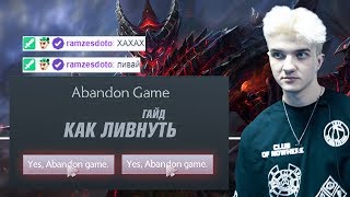Ливнуть С Игры ? Не Проблема Алоха Тащит Начало За Сфа Alohadancetv