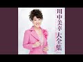 川中美幸 金沢の雨 歌詞 動画視聴 歌ネット