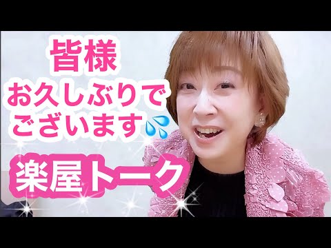 クーミン生存確認動画？！【楽屋トーク】ロケ編