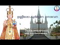     01012023  holy mass live  syro malabar holy qurbana  0630 am