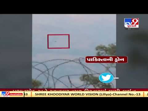Pakistani drone spotted near LoC in Mankote area of Mendhar sector of Poonch district | TV9News