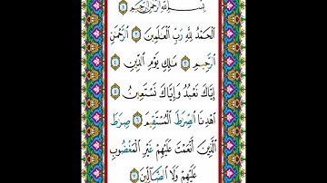 نتعلم كيف يتلى (مع الشيخ علاء سند) قراءة سورة الفاتحة