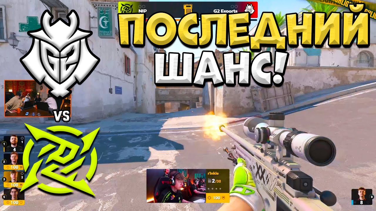 G2 vs NiP - PGL Astana 2025 - ЛУЧШИЕ МОМЕНТЫ CS2 | КРИВОЙ ЭФИР