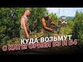 Куда возьмут с категорией годности Б3 и Б4?