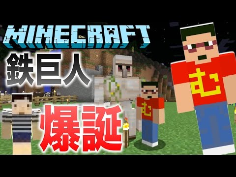 【マインクラフト】とんでもないものを召喚してしまった！！【マイクラ実況 Part86】#むらクラ