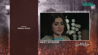 Ghulam Bashah Sundri Episode 11 Teaser