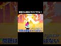 新武器の爆破武器が卑猥過ぎる⁉︎ #フォートナイト #shorts