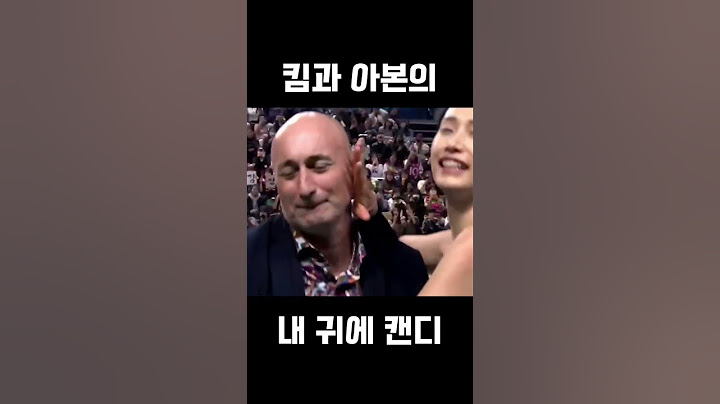 김연경과 아본단자 감독의 내 귀에 캔디(+여자배구 올스타전)
