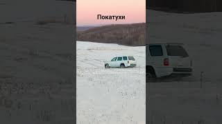 покатухи после ремонта {Teranno}