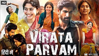 Virata Parvam Full Movie in Hindi | Sai Pallavi, Rana Daggubati, Priyamani, Nandita | 2023 movie