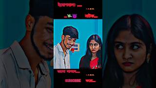 As🥀...♥️...😘...🥰... | Palligram Tv Video | #sofik #tiktok #palligramtv#sofikervideo@palligramtv11