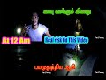 காவு வாங்கிய கிணறு-இரவு 12 மணி திக்திக் சம்பவம்-Tamil-Talk 2 Trending