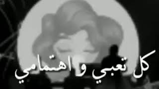 ظلامي يا ظلامي 