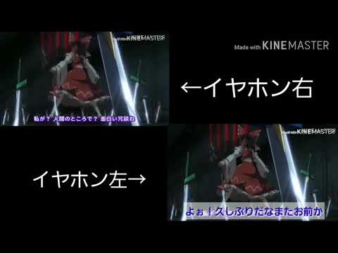 クレボル咲夜ＶＳ霊夢戦上が第1弾下が第2弾