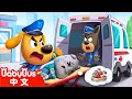 食品安全大作戰 +更多 | 車車 Cars | 動畫 | Kids Cartoon | 安全教育 | 安全警長啦咘啦哆 Sheriff Labrador | 寶寶巴士 BabyBus