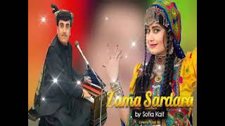 baqi Qarabaghi pashto attan songs 2023