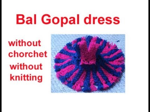 बिना सिलाई बिना कोरसिआ से बनाय woolen Bal Gopal dress/laddu gopal winter dress/krishna dress