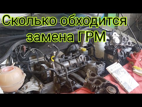 Сколько обходится замена ГРМ Volkswagen Polo