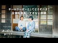 「好き」を観念?お正月に気づいたこと | 第203夜 チャポンと行こう! / ラジオ / 暮らし