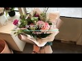 korean style flower wrapping / 꽃다발포장