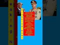 ТРАМП ОБЪЯВИЛ УЛЬТИМАТУМ! Исламабад 2.0: Иран перекрыл Ормузский пролив  Мир ждет начала большой