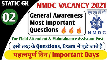 2. NMDC Most Important Questions 2021| NMDC General Awareness Important Questions | Important Days