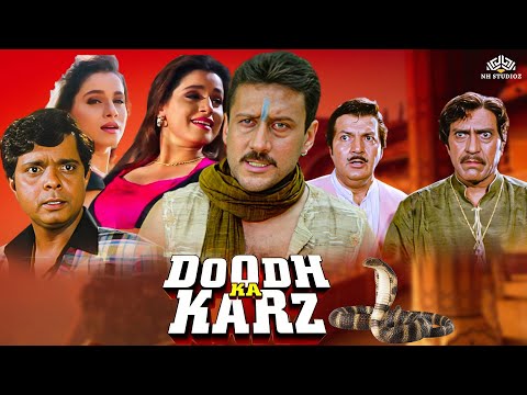 Doodh Ka Karz Full Movie | Jackie Shroff | सुपरहिट धमाकेदार मूवी | Neelam Kothari